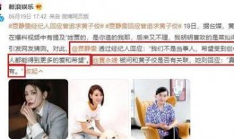 最新爆料 娱乐圈吃瓜爆料,揭秘明星背后的惊人真相！